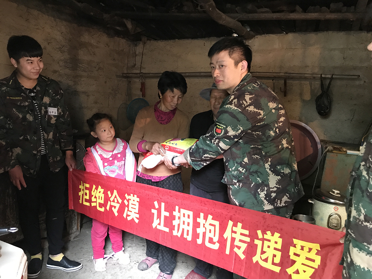 拒絕冷默，擁抱傳遞愛(ài)
